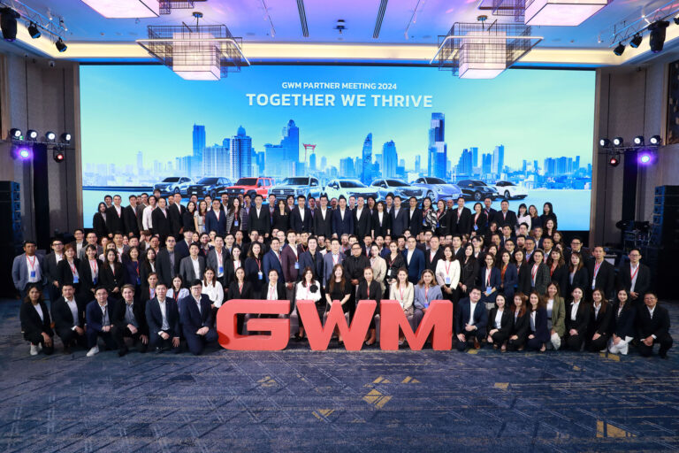 เกรท วอลล์ มอเตอร์ จัดงาน GWM Partner Meeting 2024 ผนึกกำลังเครือข่ายพันธมิตรตั้งเป้าก้าวขึ้นสู่ Top 3 แบรนด์ผู้นำยานยนต์ไฟฟ้าในไทยภายในปี 2569